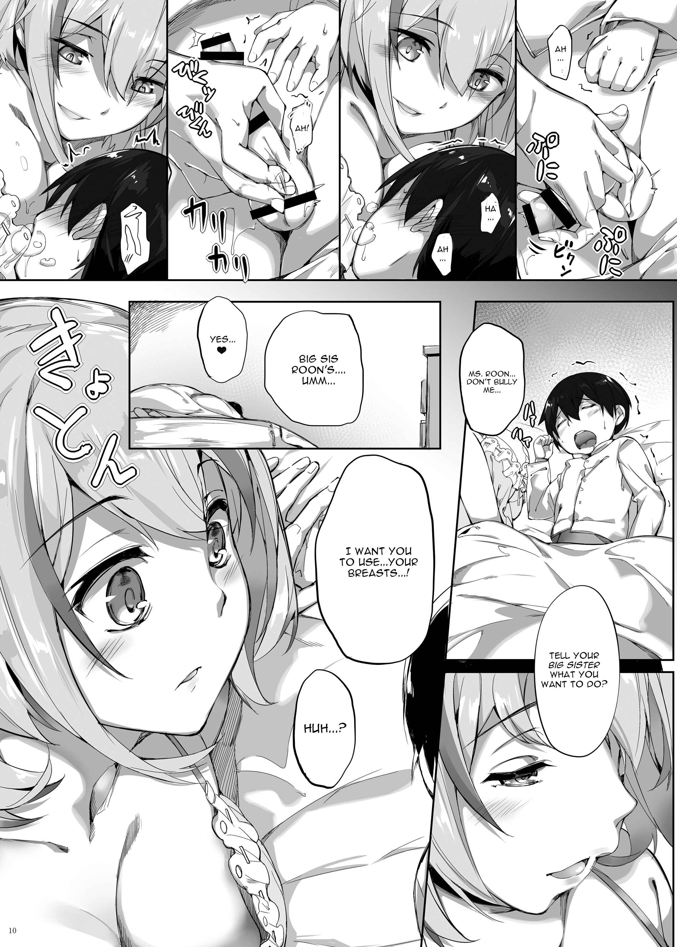 Page 10 Chapter 4 Azur Lane - Iron-Blooded Sisters Shota Solicitation Indecent Record (Doujinshi)