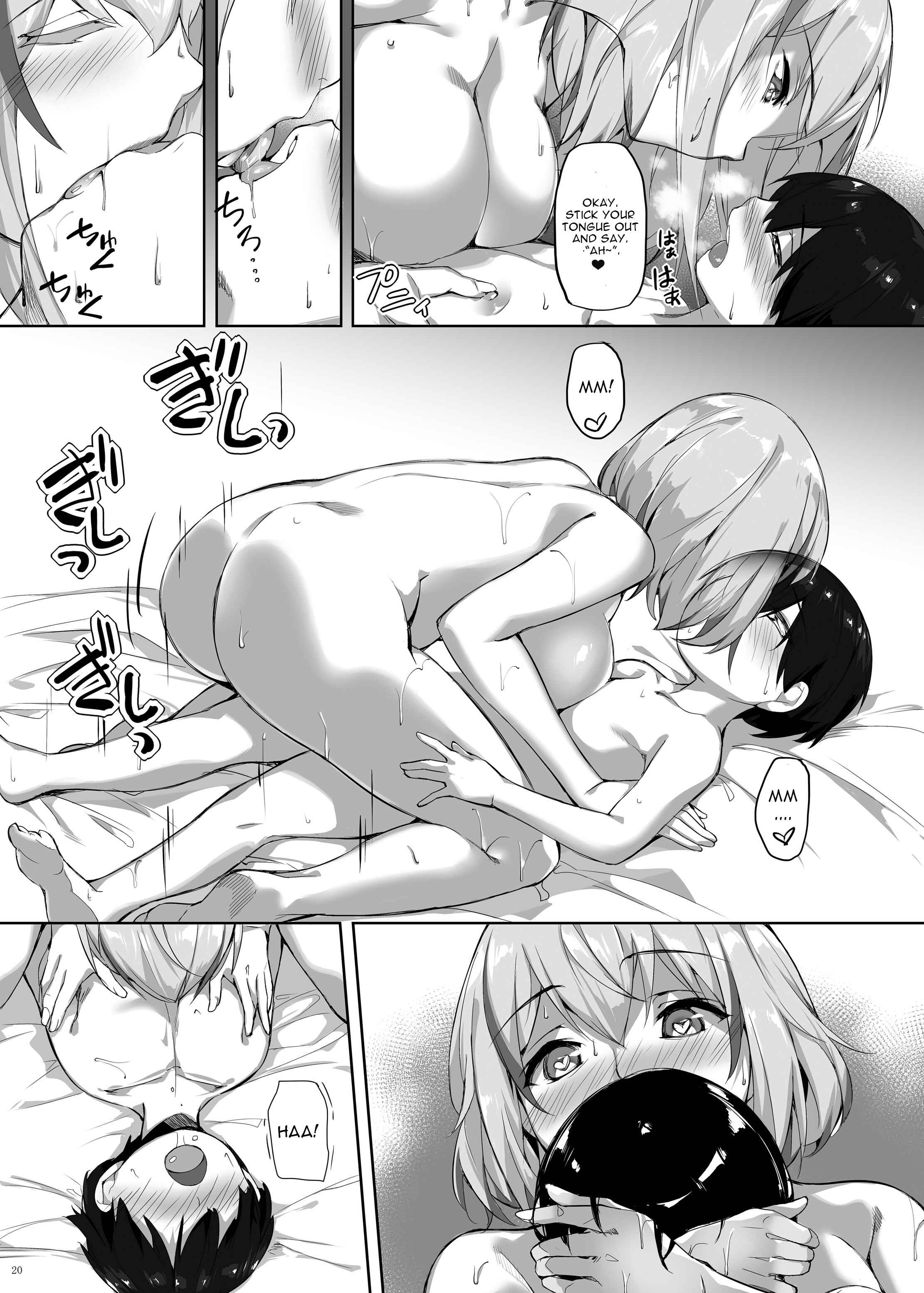 Page 20 Chapter 4 Azur Lane - Iron-Blooded Sisters Shota Solicitation Indecent Record (Doujinshi)