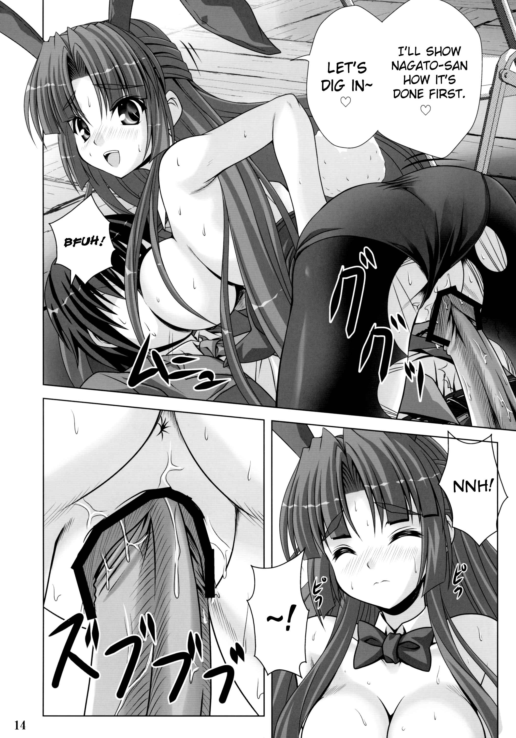 Page 13 Chapter Unknown_c498 Suzumiya Haruhi no Yuuutsu - Bunny Blue (Doujinshi)