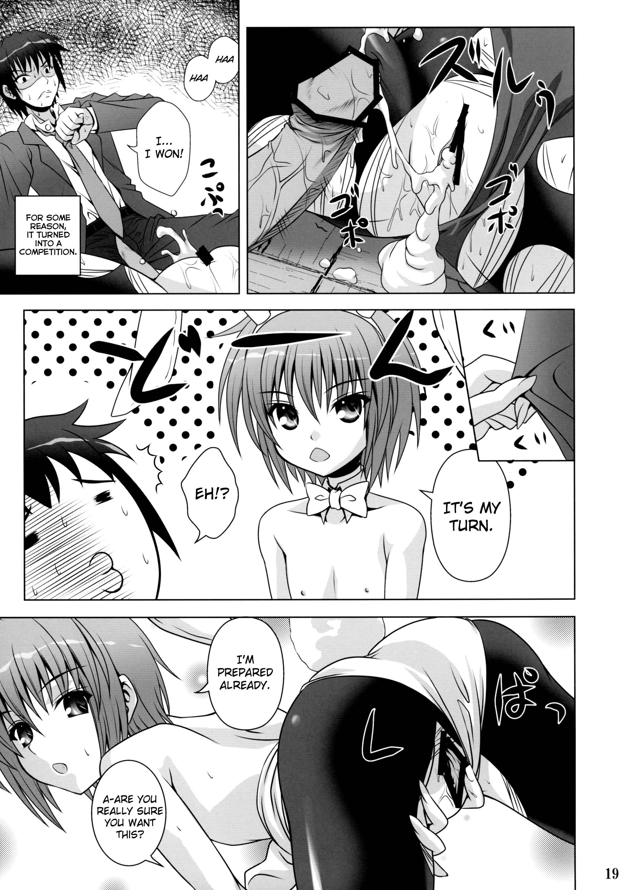 Page 18 Chapter Unknown_c498 Suzumiya Haruhi no Yuuutsu - Bunny Blue (Doujinshi)