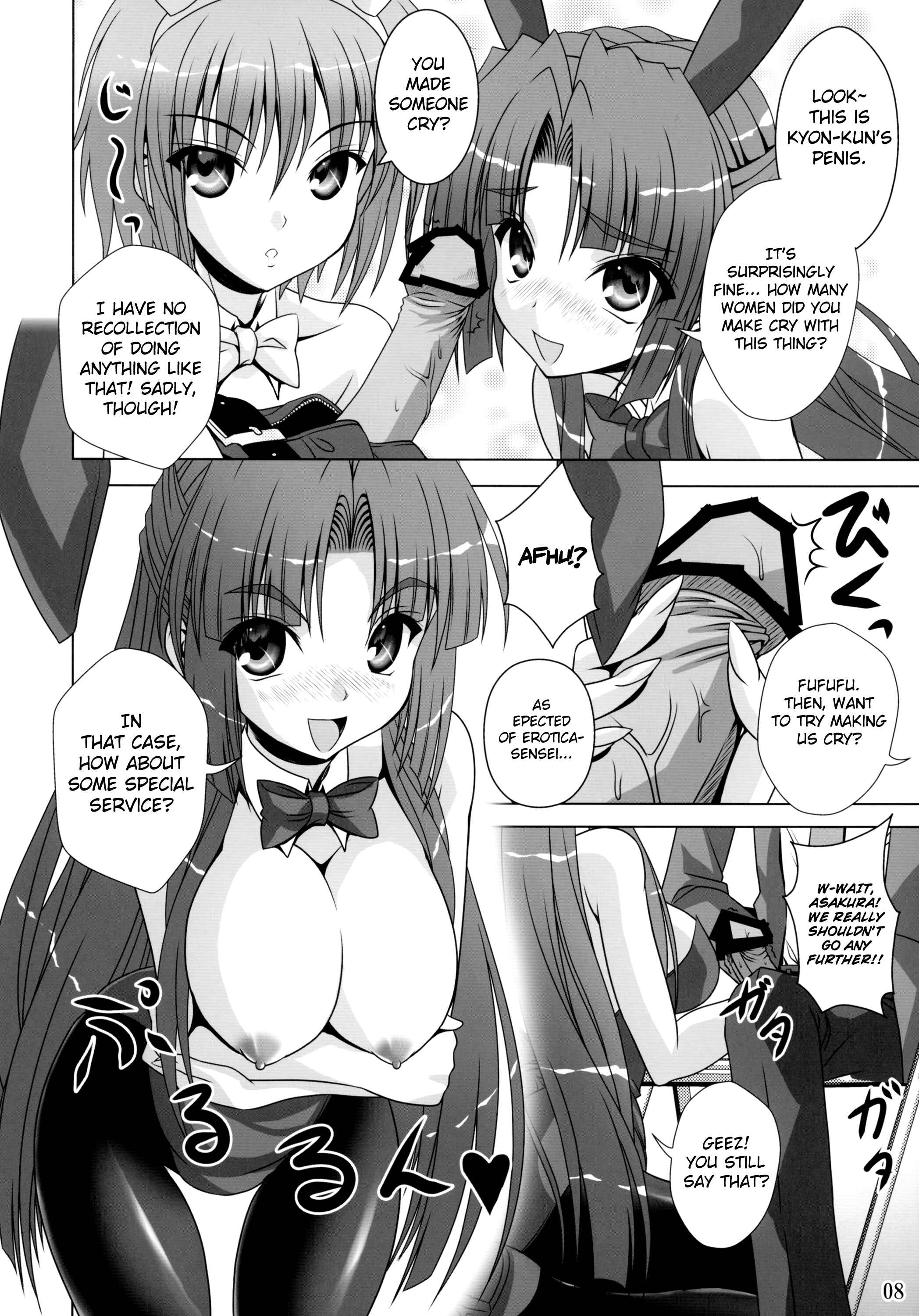 Page 7 Chapter Unknown_c498 Suzumiya Haruhi no Yuuutsu - Bunny Blue (Doujinshi)