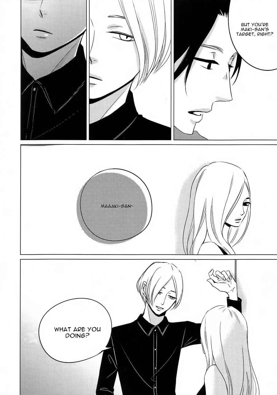 Page 11 Chapter Unknown_e215 Ashita Sekai ga Owarunara