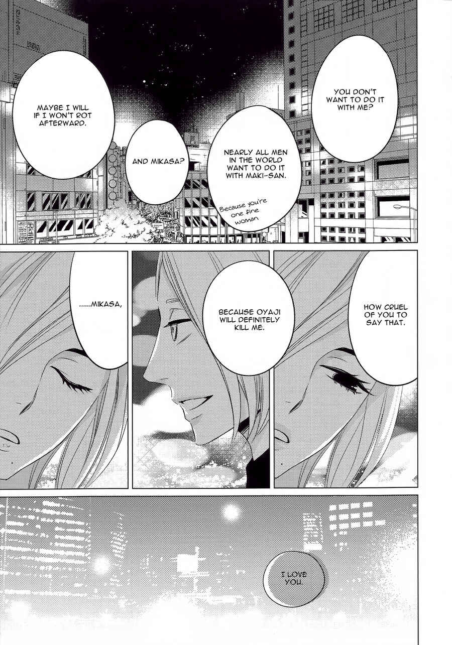 Page 14 Chapter Unknown_e215 Ashita Sekai ga Owarunara