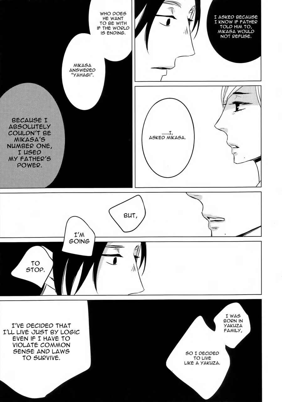 Page 26 Chapter Unknown_e215 Ashita Sekai ga Owarunara