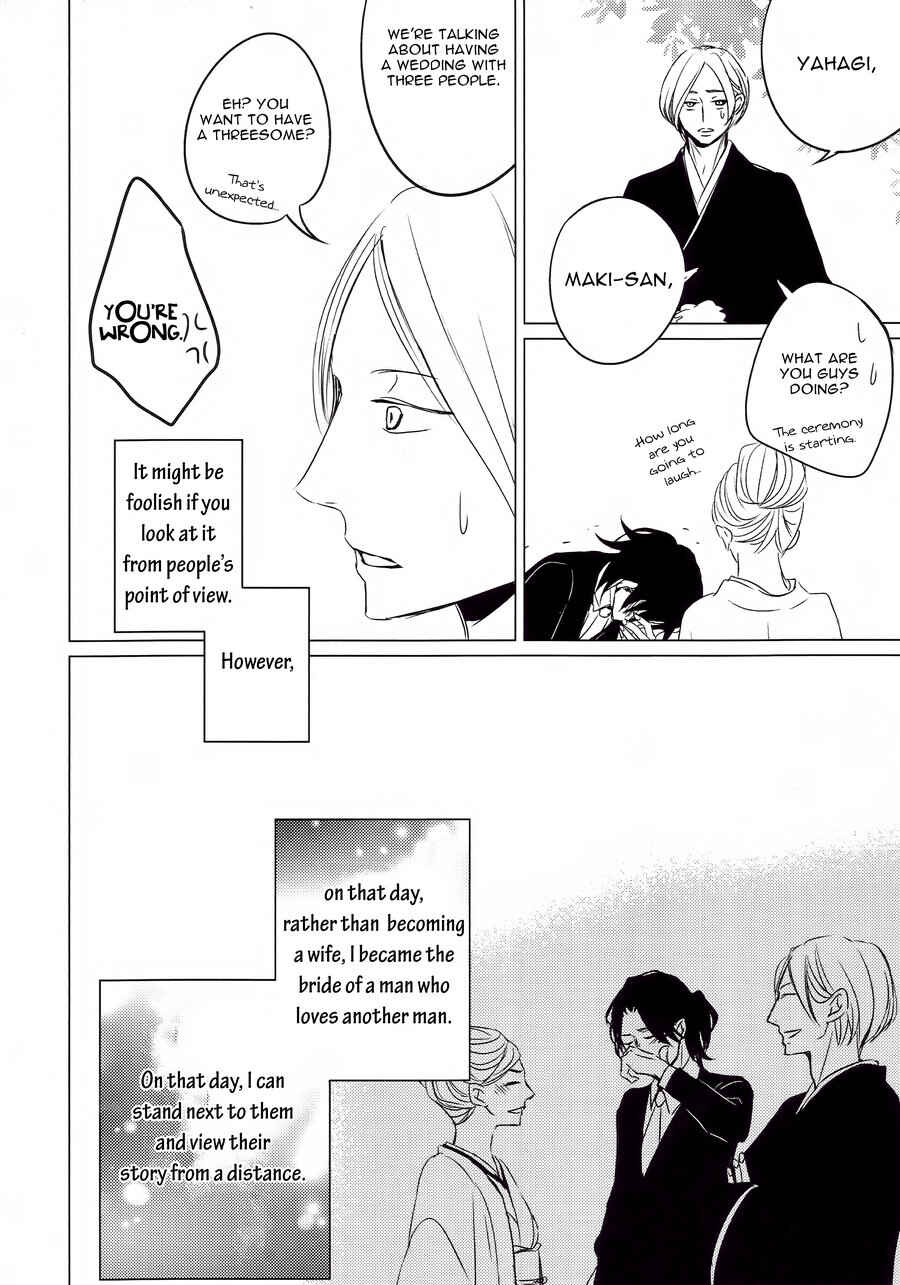 Page 31 Chapter Unknown_e215 Ashita Sekai ga Owarunara