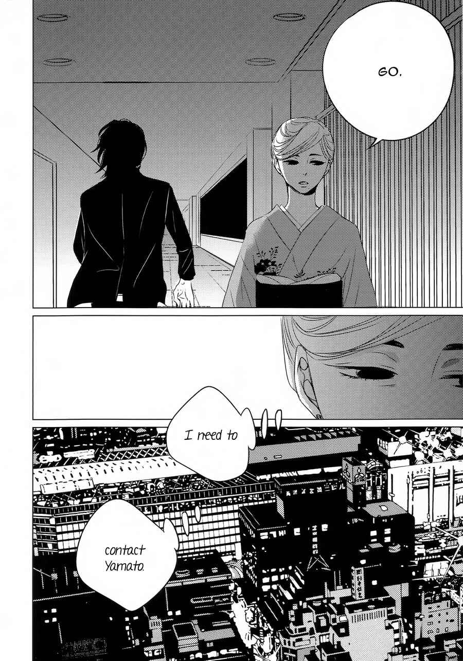 Page 35 Chapter Unknown_e215 Ashita Sekai ga Owarunara
