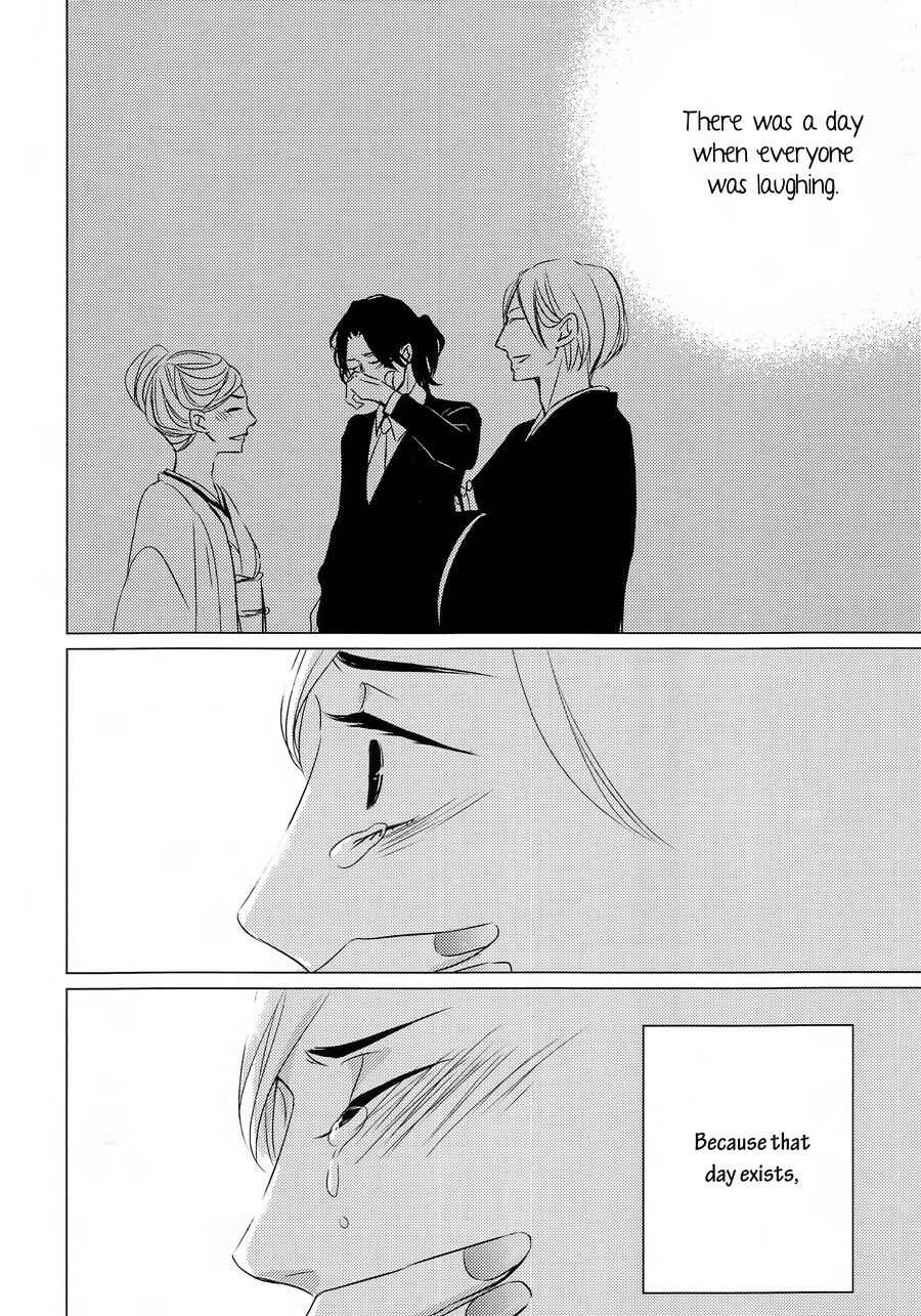 Page 37 Chapter Unknown_e215 Ashita Sekai ga Owarunara