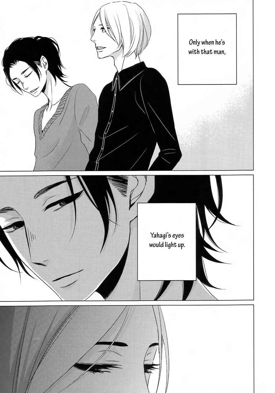 Page 6 Chapter Unknown_e215 Ashita Sekai ga Owarunara