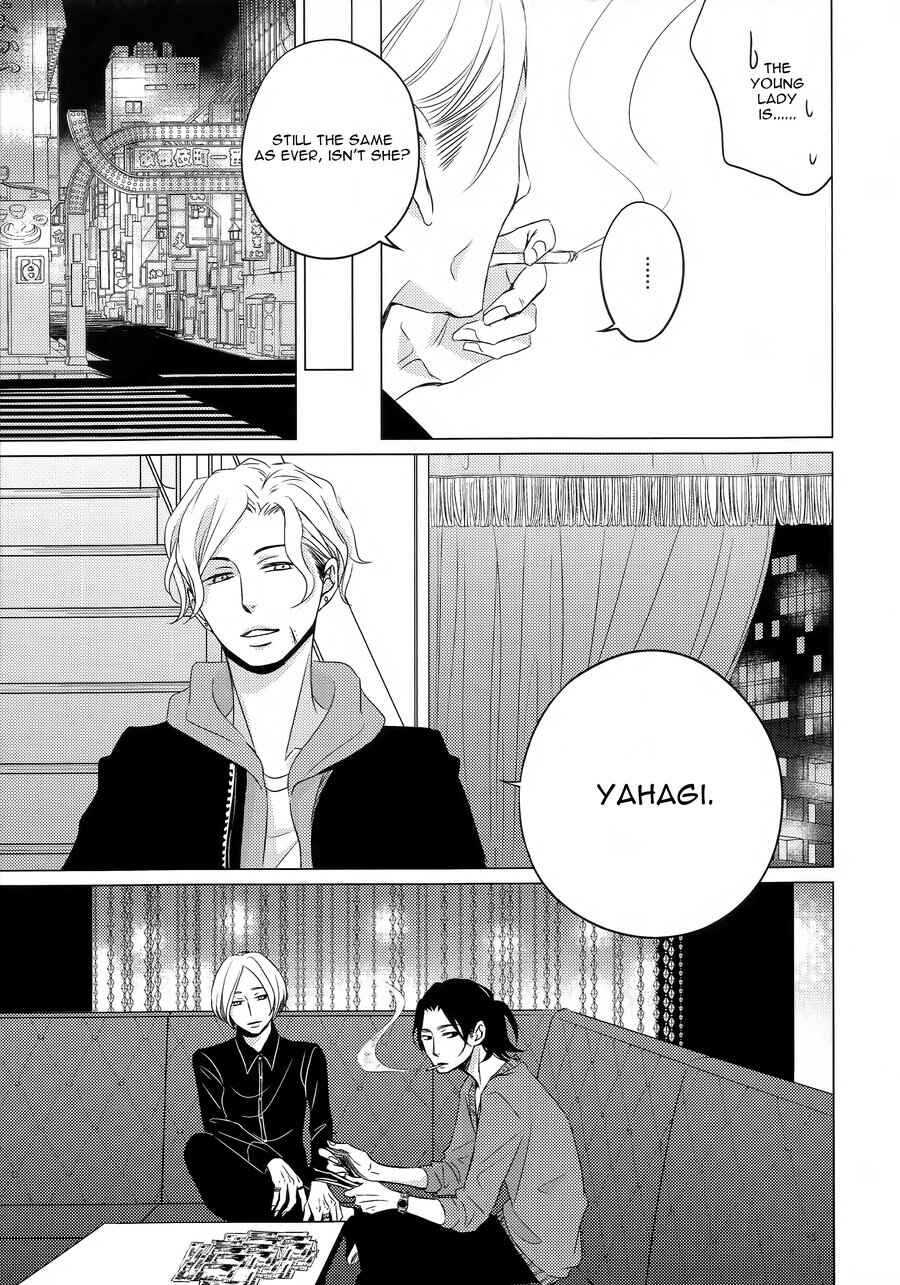 Page 8 Chapter Unknown_e215 Ashita Sekai ga Owarunara