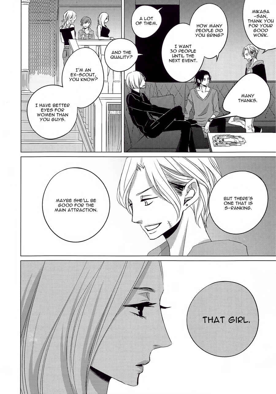 Page 9 Chapter Unknown_e215 Ashita Sekai ga Owarunara