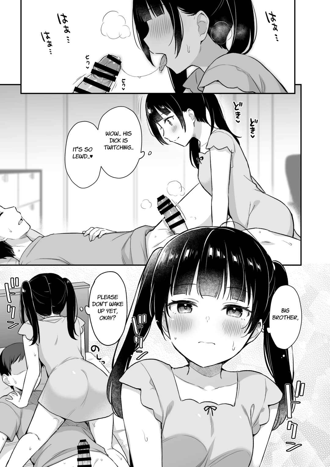 Page 10 Chapter Unknown_64db Neteru Onii-chan no Are o Kariru Hanashi