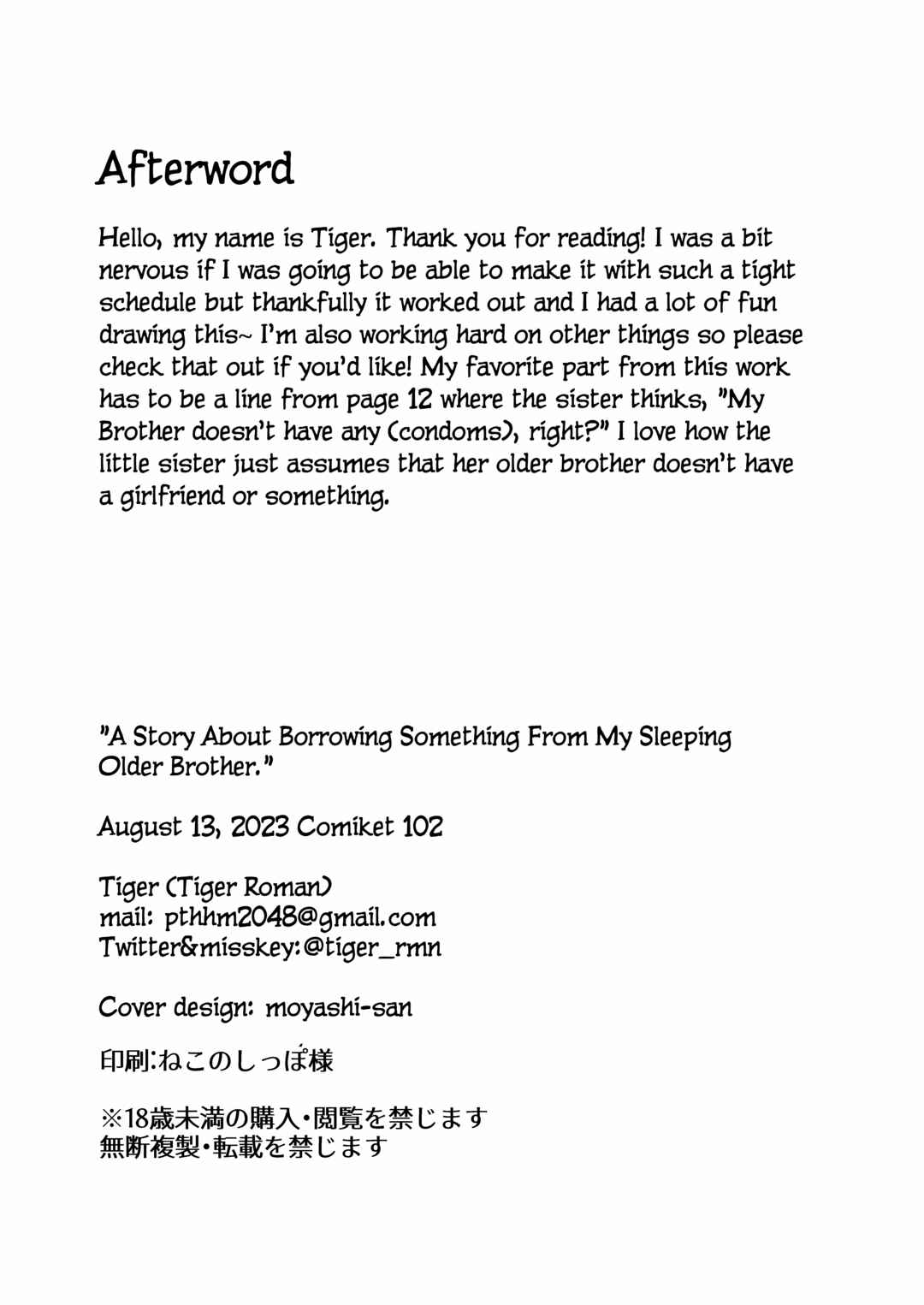 Page 22 Chapter Unknown_64db Neteru Onii-chan no Are o Kariru Hanashi