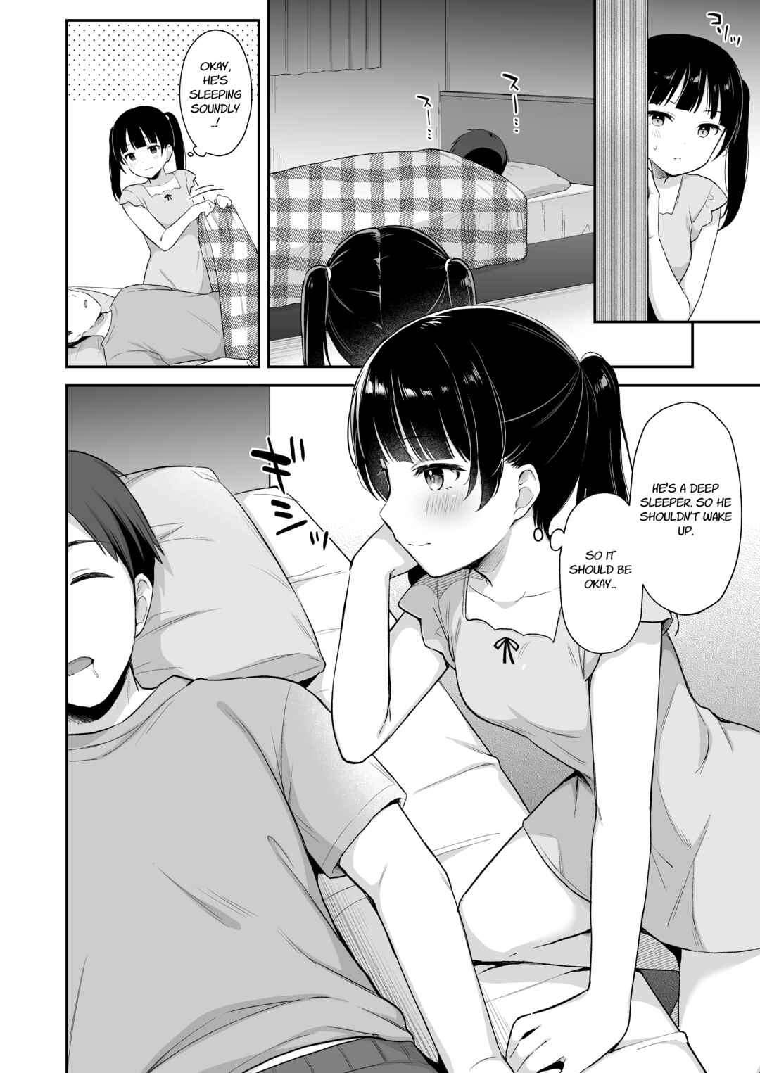 Page 5 Chapter Unknown_64db Neteru Onii-chan no Are o Kariru Hanashi