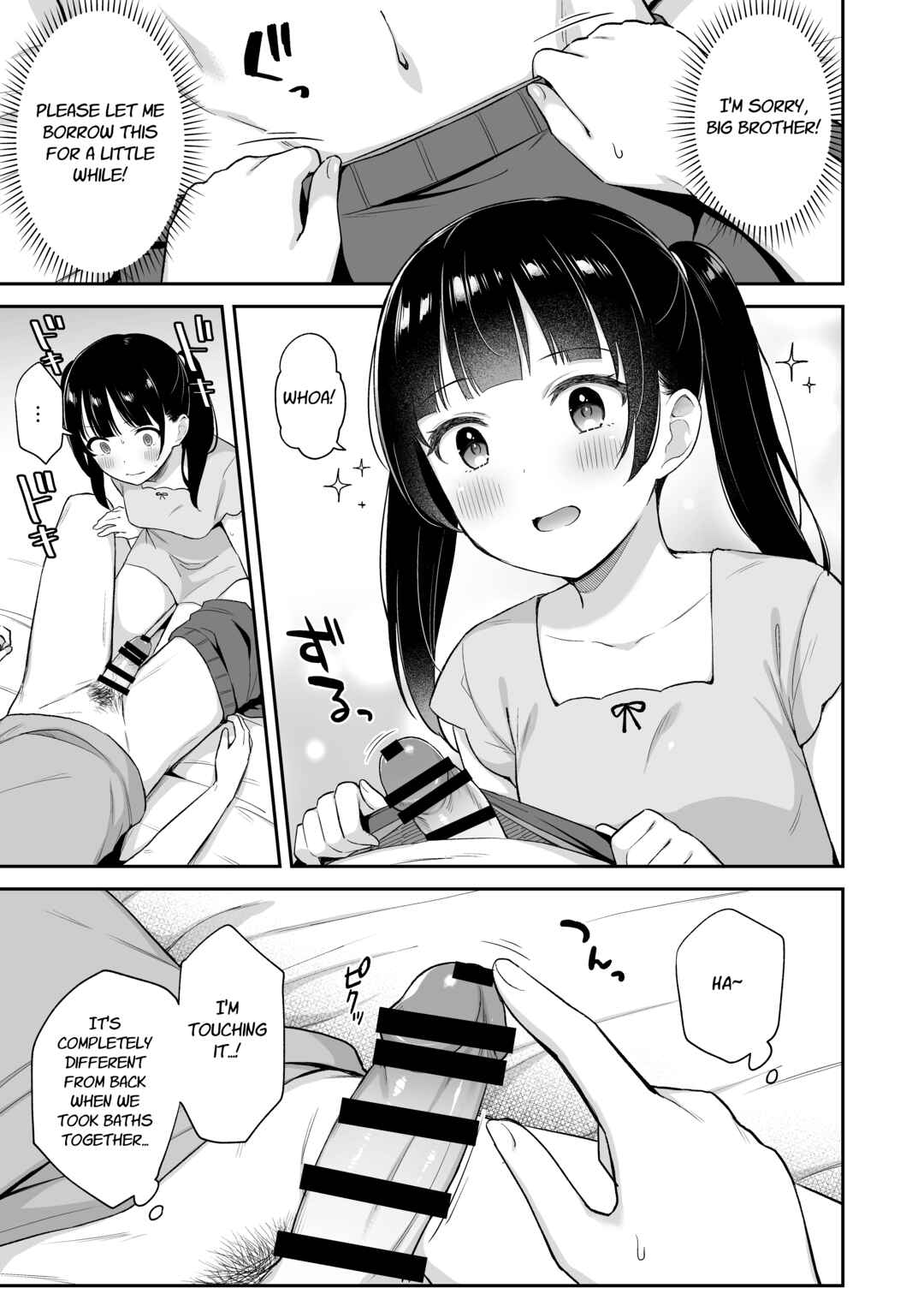 Page 6 Chapter Unknown_64db Neteru Onii-chan no Are o Kariru Hanashi