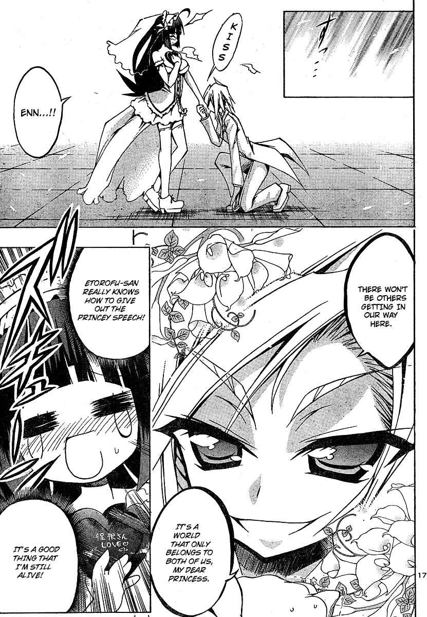 Page 17 Chapter 2 Penguin Musume MAX