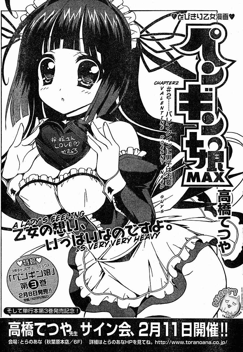 Page 2 Chapter 2 Penguin Musume MAX