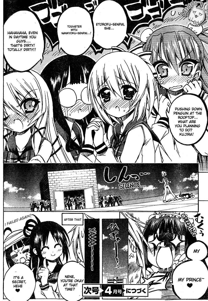 Page 24 Chapter 2 Penguin Musume MAX