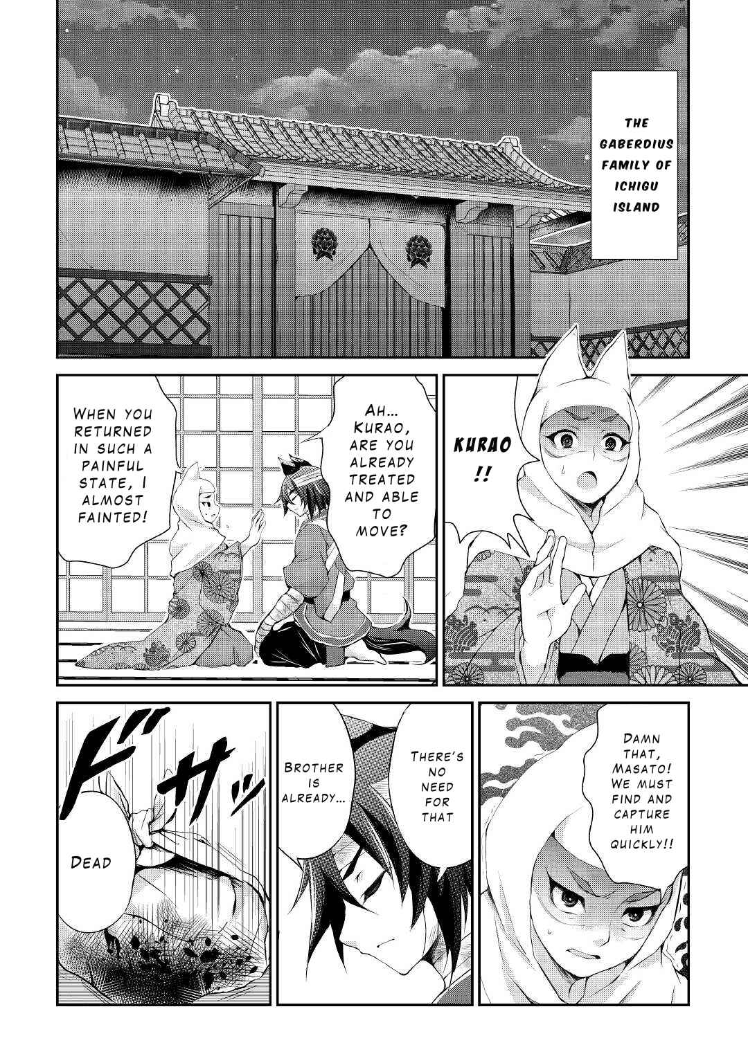 Page 17 Chapter 27 Ohitoyoshi Shokunin no Burari Isekai Tabi
