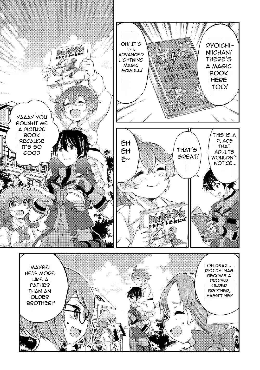 Page 32 Chapter 5 Ohitoyoshi Shokunin no Burari Isekai Tabi