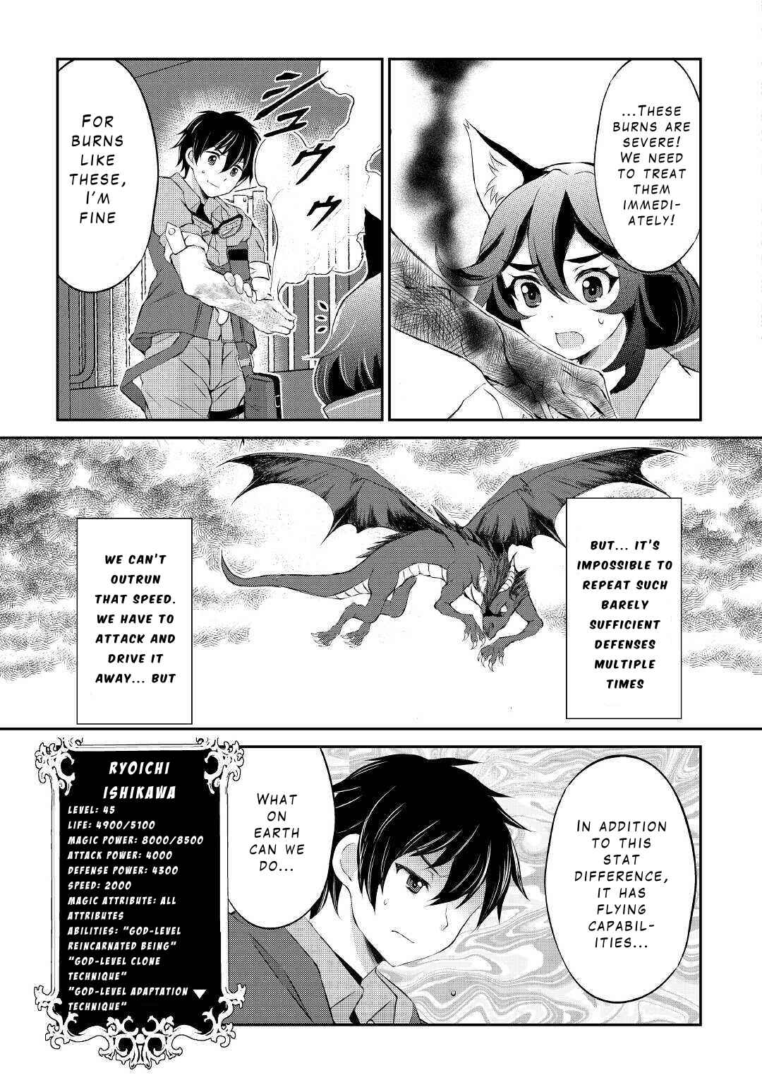 Page 31 Chapter 9 Ohitoyoshi Shokunin no Burari Isekai Tabi