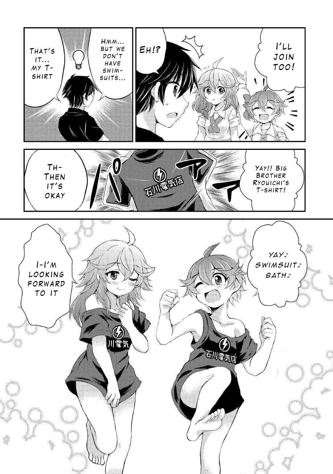 Page 4 Chapter 9 Ohitoyoshi Shokunin no Burari Isekai Tabi