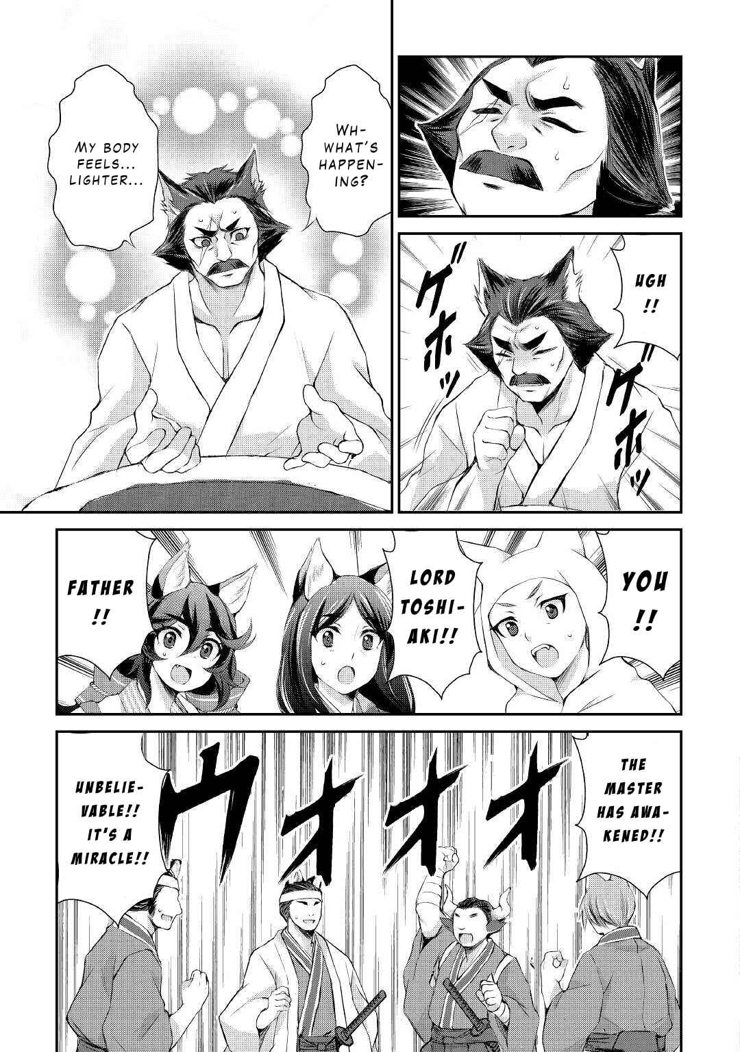 Page 13 Chapter 29 Ohitoyoshi Shokunin no Burari Isekai Tabi