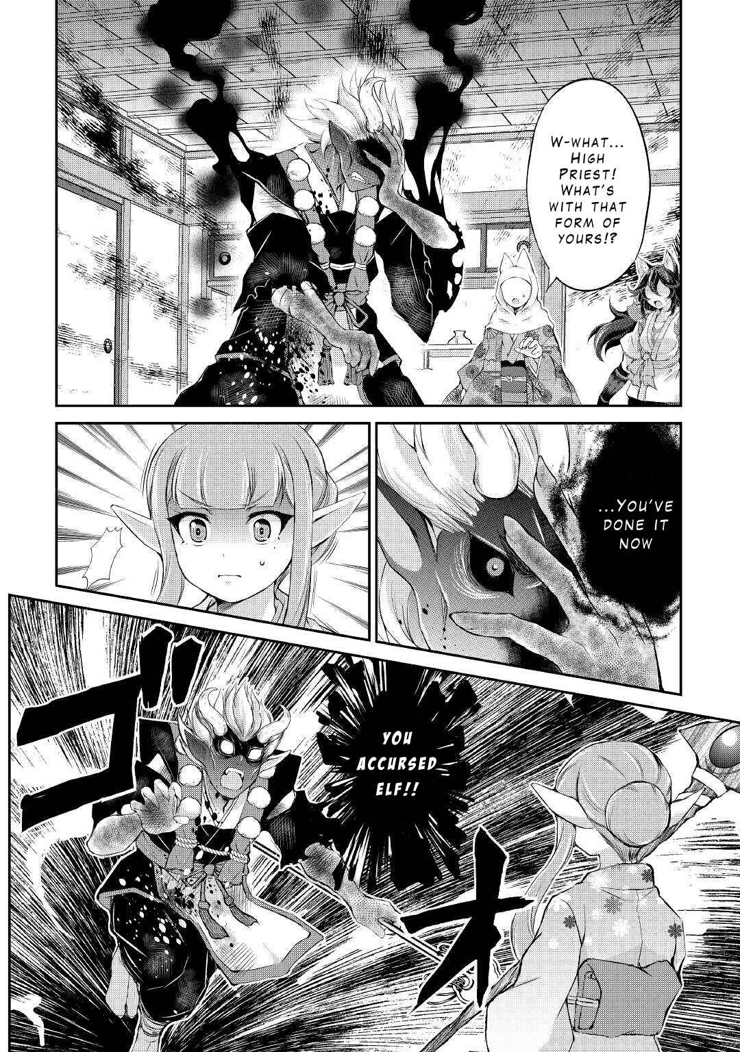 Page 2 Chapter 29 Ohitoyoshi Shokunin no Burari Isekai Tabi