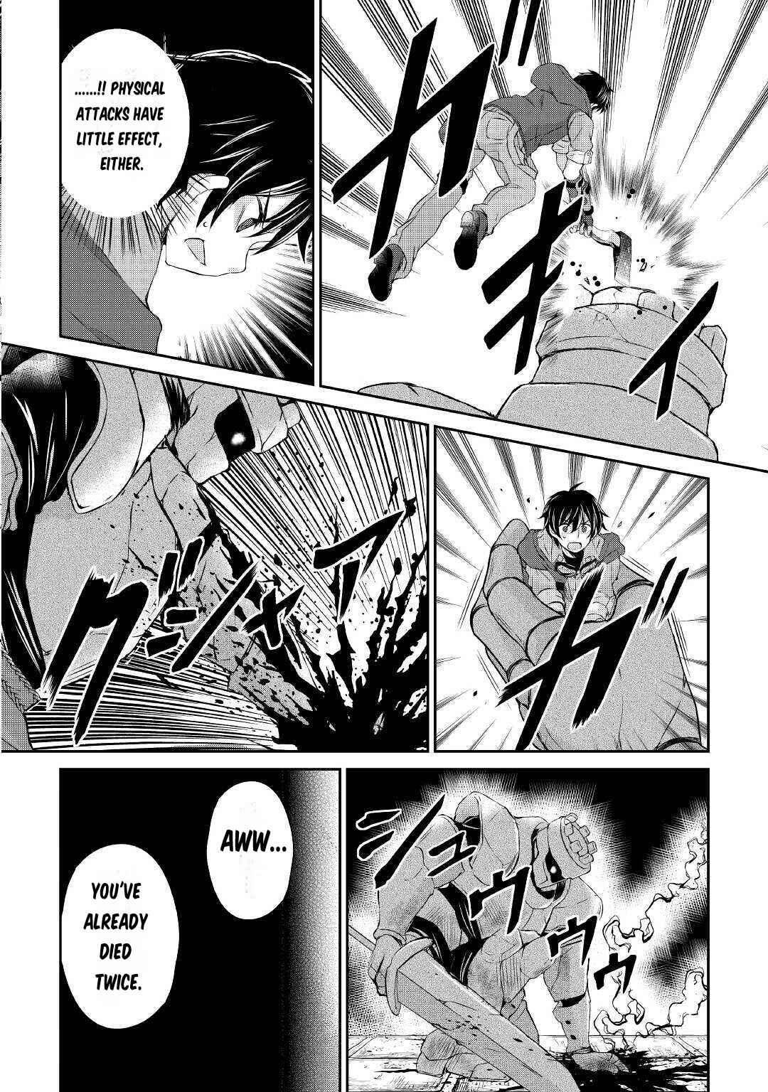 Page 21 Chapter 2 Ohitoyoshi Shokunin no Burari Isekai Tabi