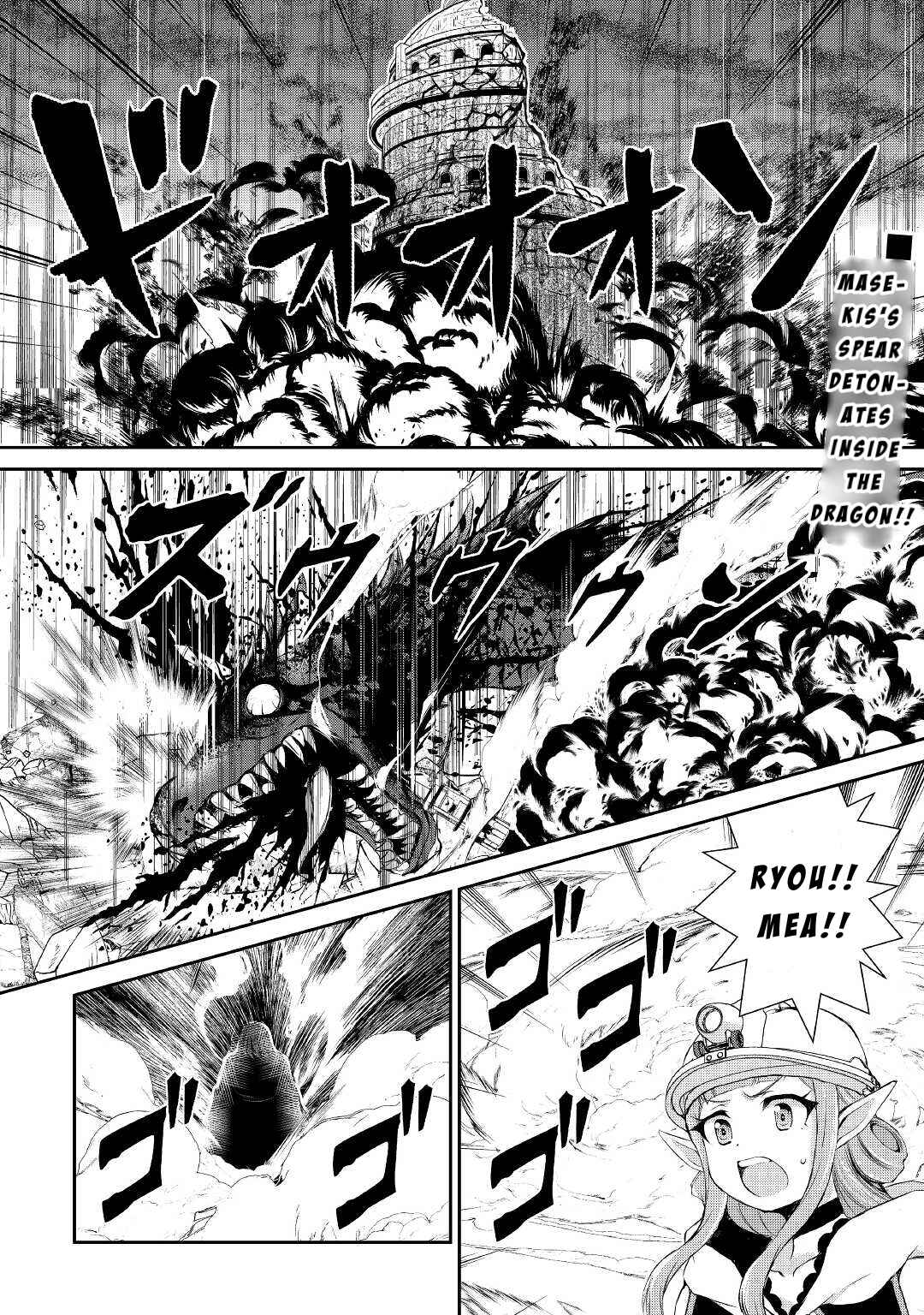 Page 2 Chapter 16 Ohitoyoshi Shokunin no Burari Isekai Tabi