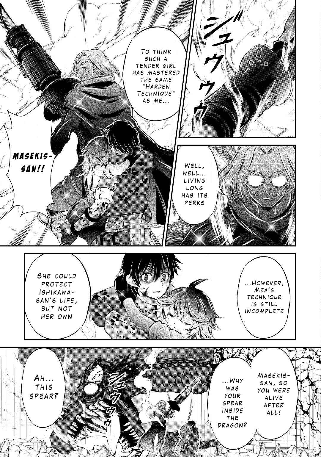 Page 3 Chapter 16 Ohitoyoshi Shokunin no Burari Isekai Tabi