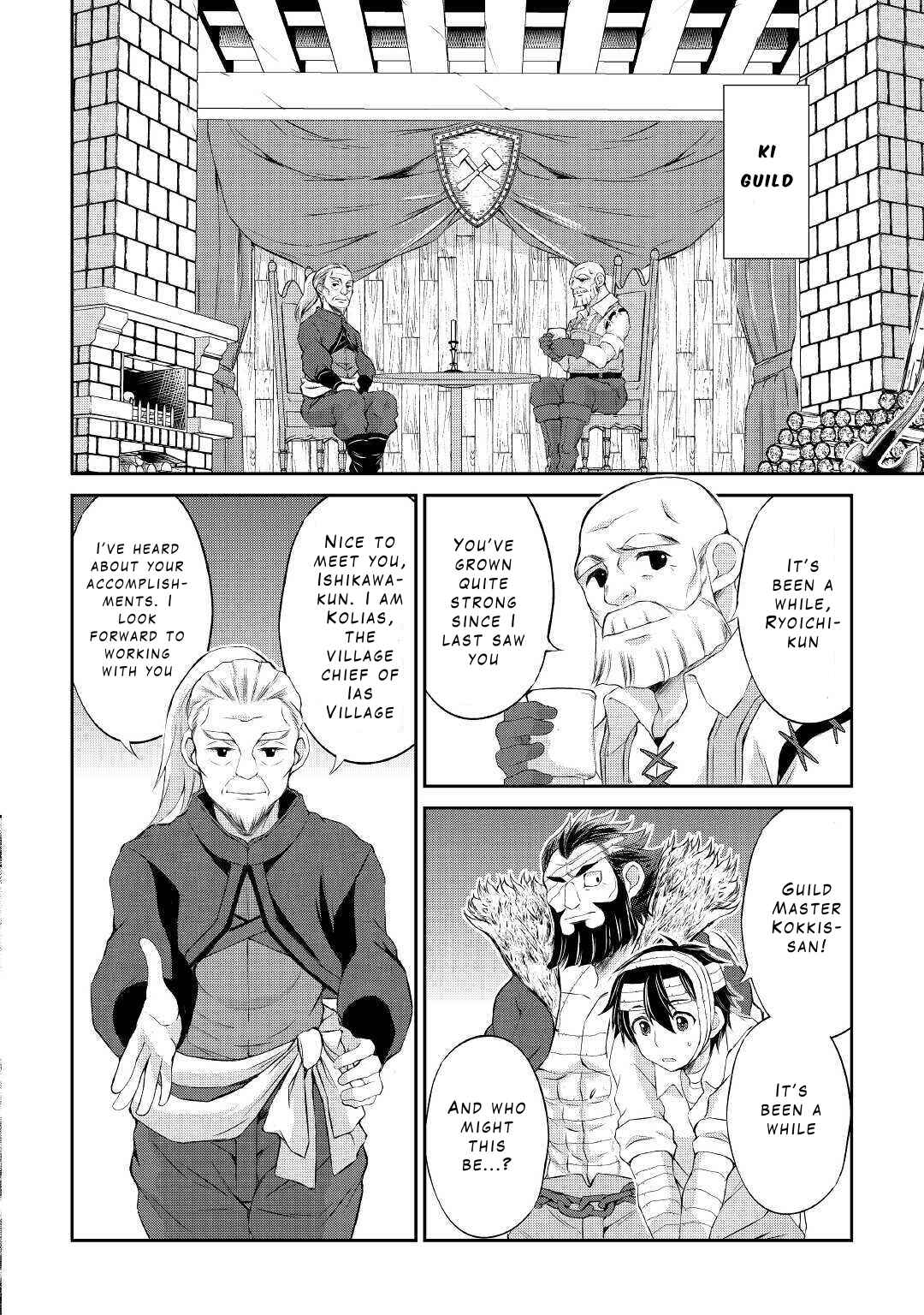 Page 18 Chapter 8 Ohitoyoshi Shokunin no Burari Isekai Tabi