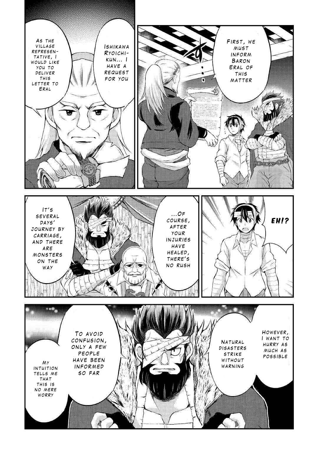 Page 23 Chapter 8 Ohitoyoshi Shokunin no Burari Isekai Tabi
