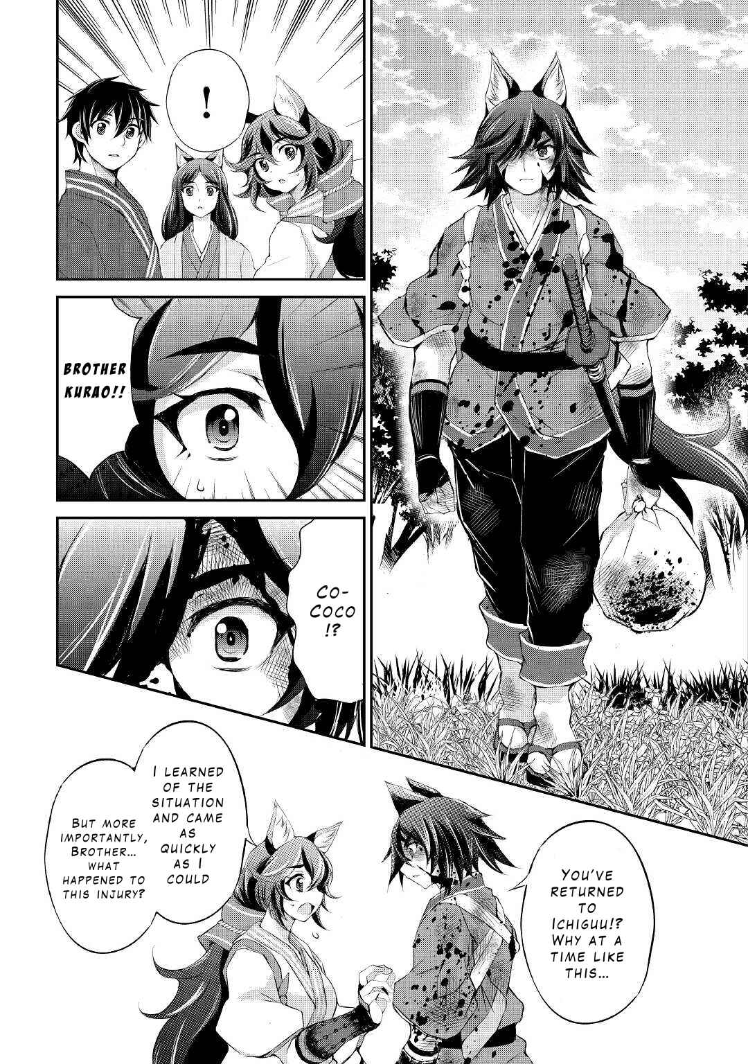 Page 13 Chapter 26 Ohitoyoshi Shokunin no Burari Isekai Tabi