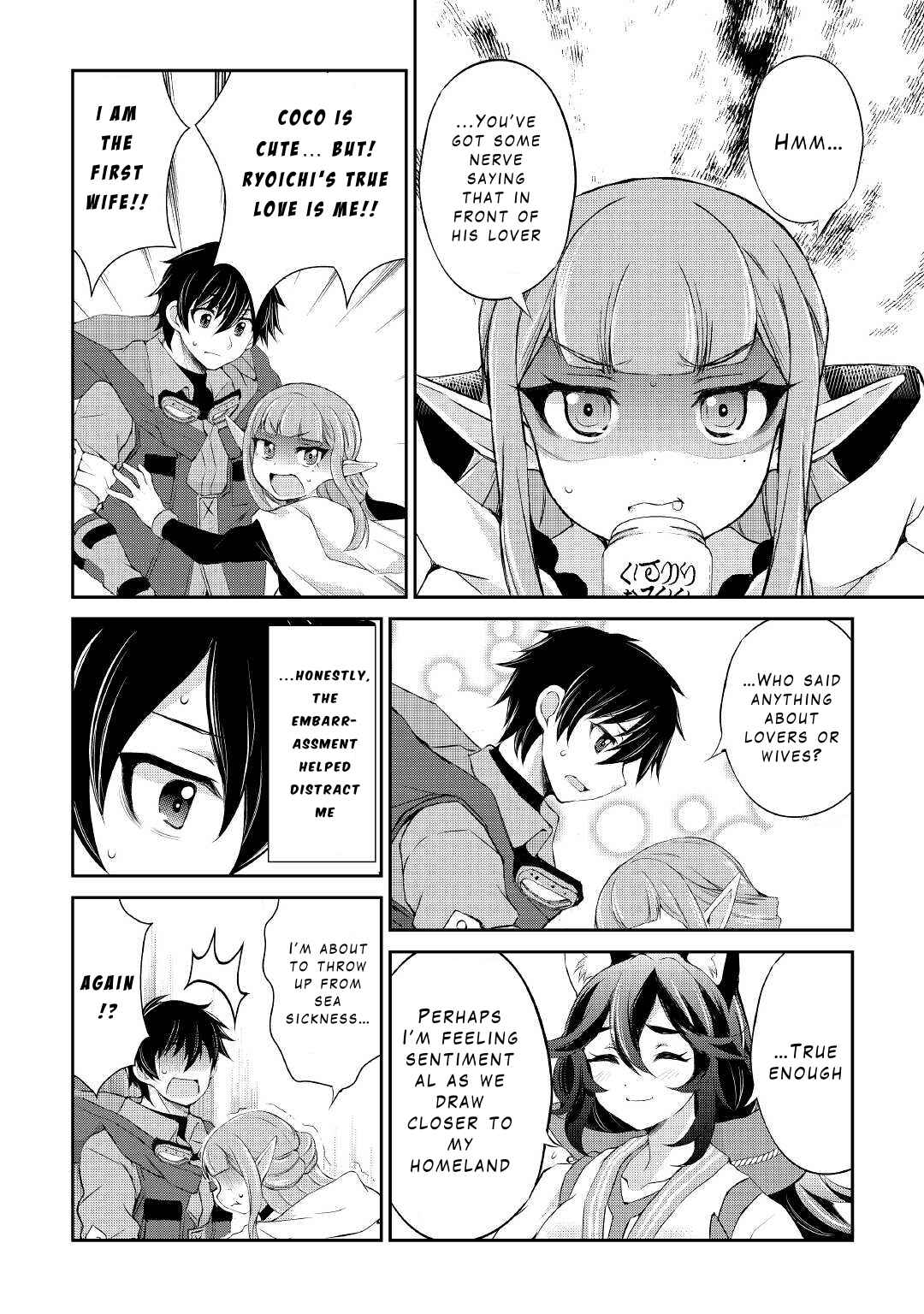 Page 10 Chapter 25 Ohitoyoshi Shokunin no Burari Isekai Tabi