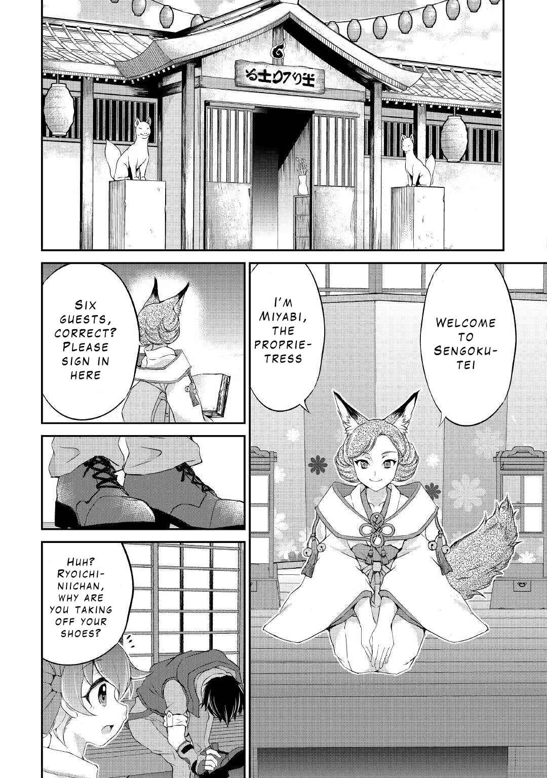 Page 13 Chapter 25 Ohitoyoshi Shokunin no Burari Isekai Tabi
