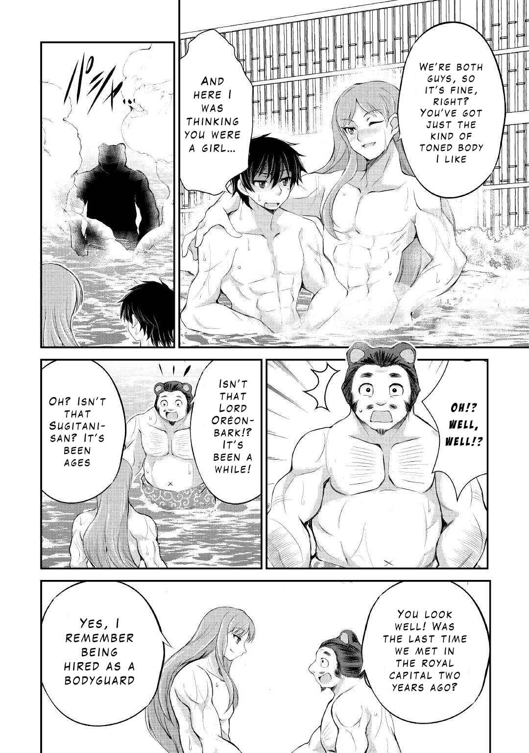 Page 20 Chapter 25 Ohitoyoshi Shokunin no Burari Isekai Tabi