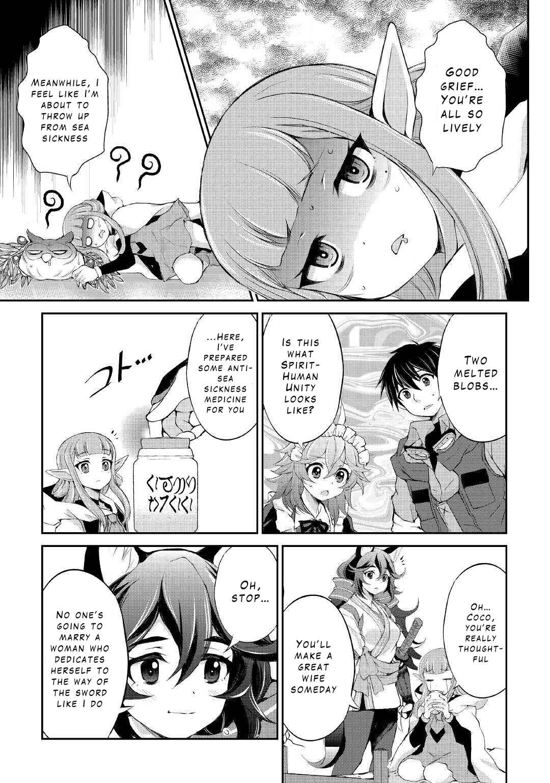 Page 7 Chapter 25 Ohitoyoshi Shokunin no Burari Isekai Tabi