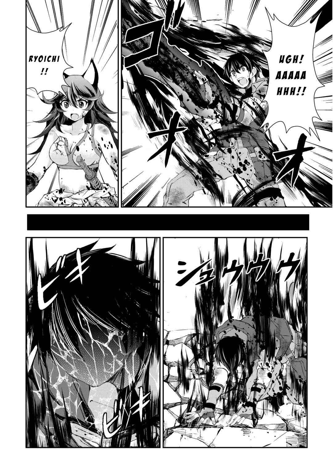 Page 16 Chapter 42 Ohitoyoshi Shokunin no Burari Isekai Tabi