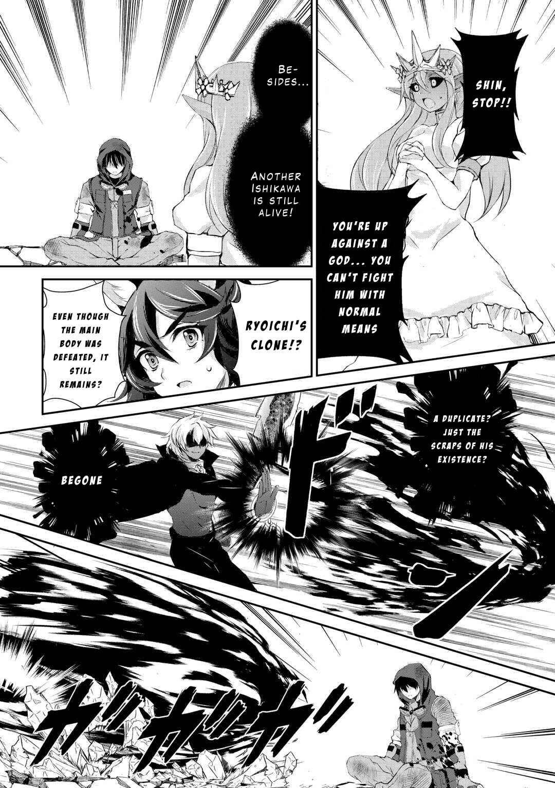 Page 21 Chapter 42 Ohitoyoshi Shokunin no Burari Isekai Tabi