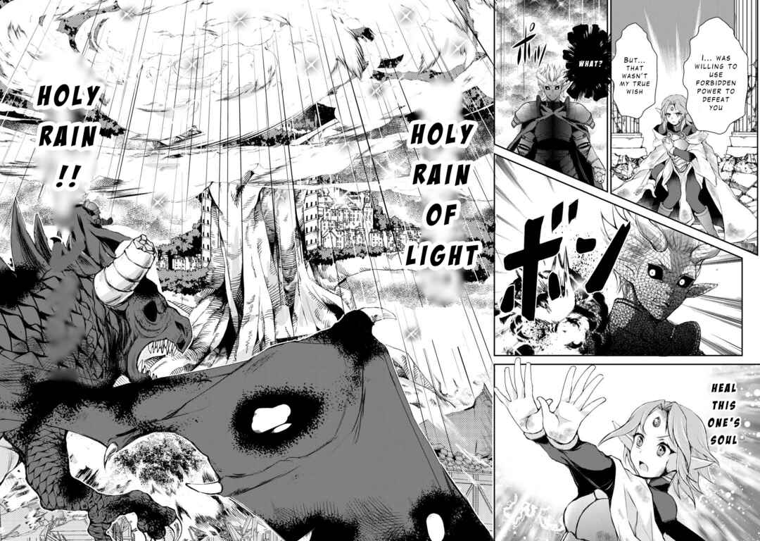 Page 6 Chapter 42 Ohitoyoshi Shokunin no Burari Isekai Tabi