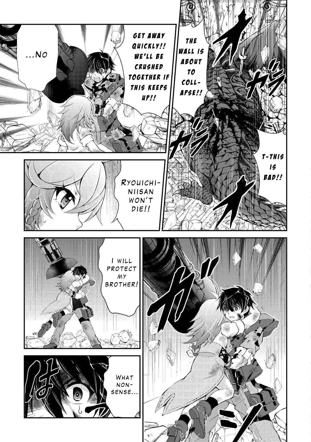 Page 11 Chapter 15 Ohitoyoshi Shokunin no Burari Isekai Tabi