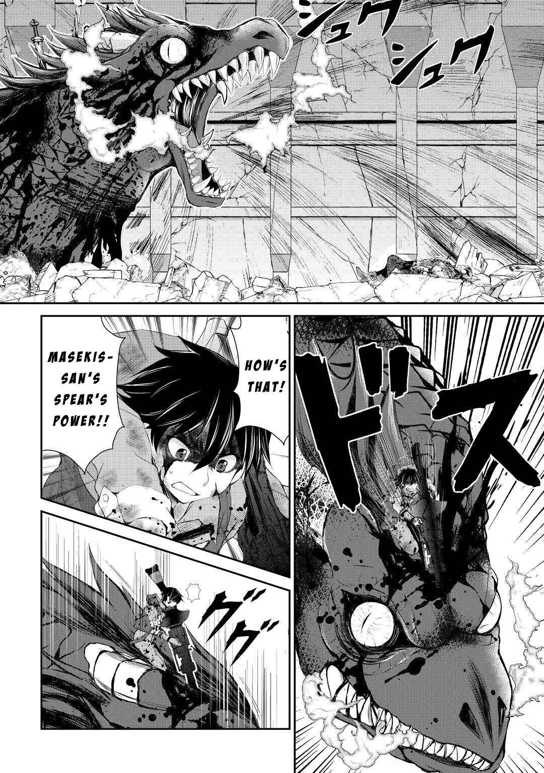 Page 2 Chapter 15 Ohitoyoshi Shokunin no Burari Isekai Tabi