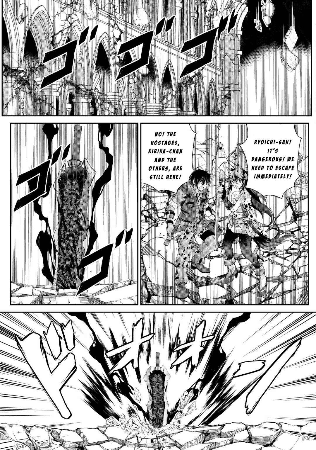 Page 11 Chapter 41 Ohitoyoshi Shokunin no Burari Isekai Tabi