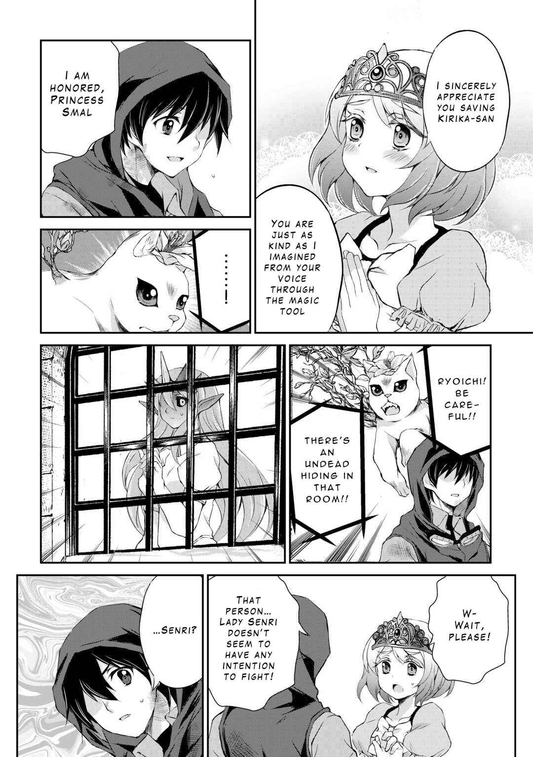 Page 7 Chapter 41 Ohitoyoshi Shokunin no Burari Isekai Tabi