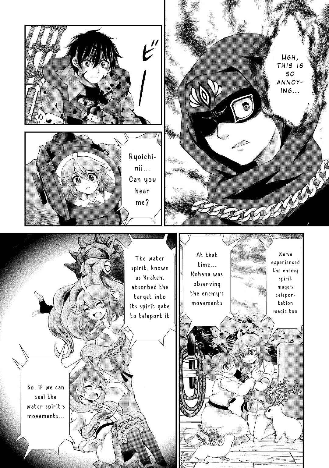 Page 13 Chapter 23 Ohitoyoshi Shokunin no Burari Isekai Tabi