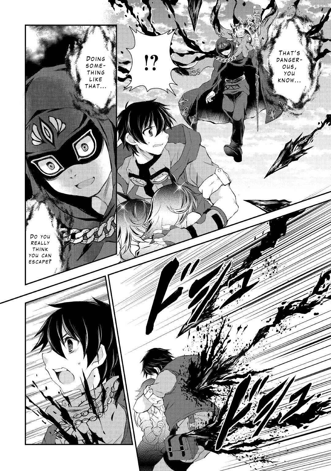 Page 5 Chapter 23 Ohitoyoshi Shokunin no Burari Isekai Tabi