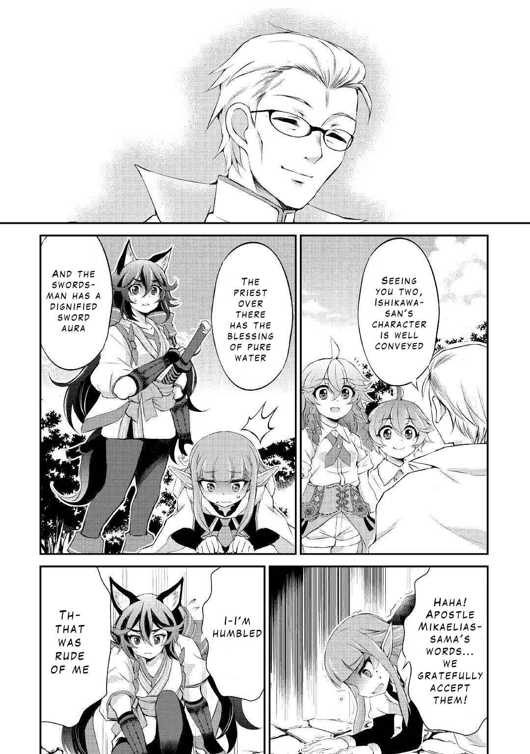 Page 4 Chapter 18 Ohitoyoshi Shokunin no Burari Isekai Tabi