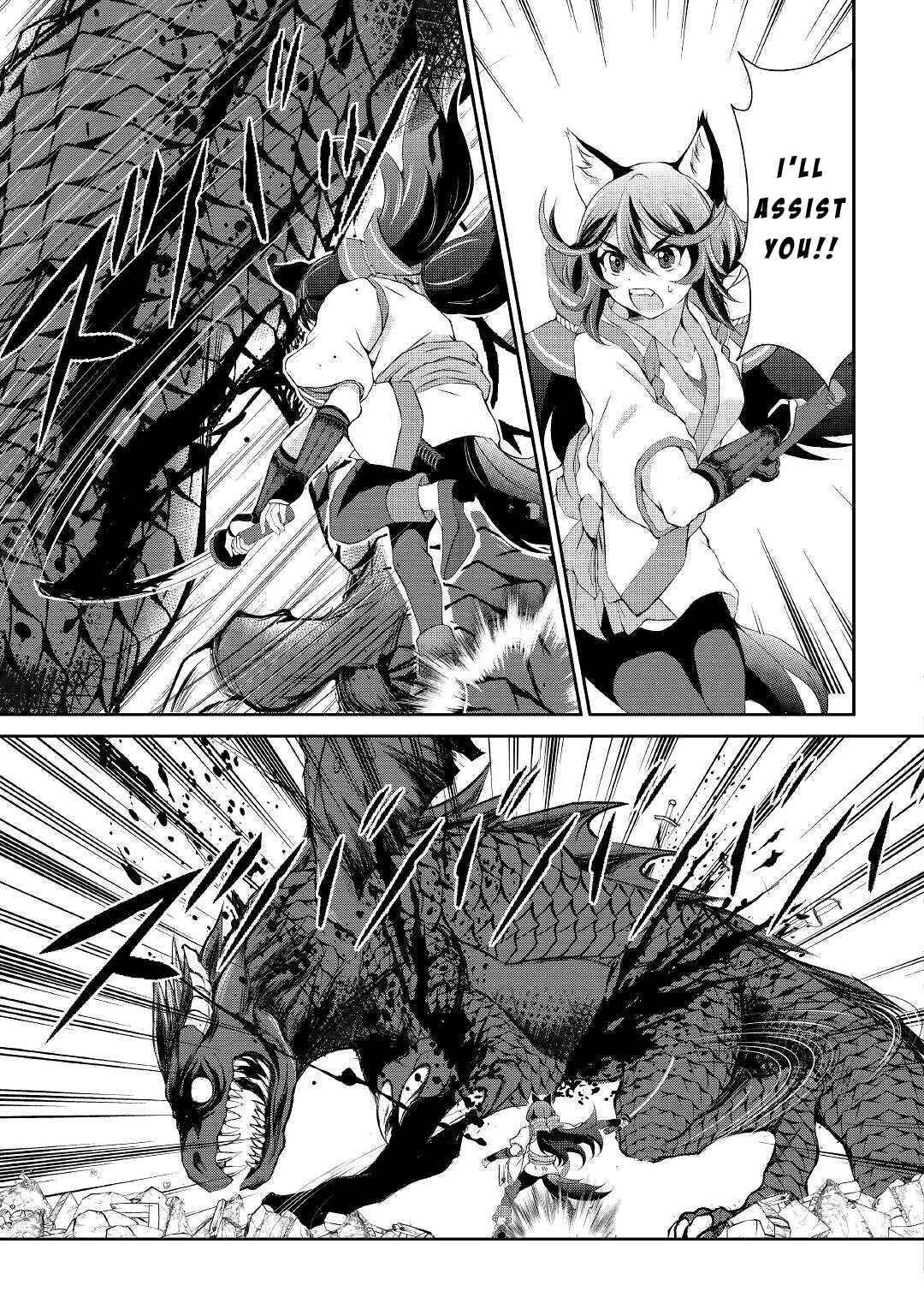 Page 12 Chapter 14 Ohitoyoshi Shokunin no Burari Isekai Tabi
