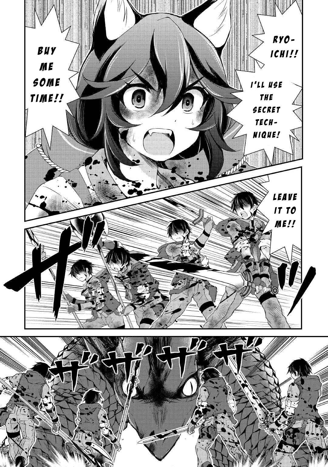Page 17 Chapter 14 Ohitoyoshi Shokunin no Burari Isekai Tabi