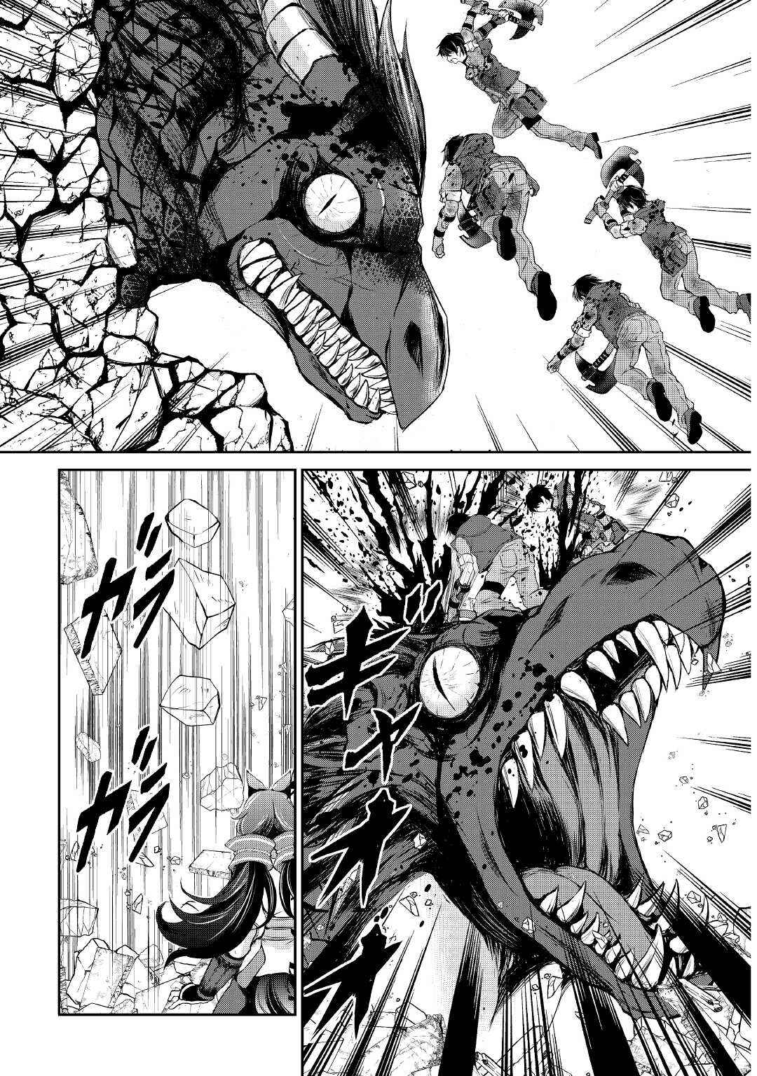 Page 9 Chapter 14 Ohitoyoshi Shokunin no Burari Isekai Tabi